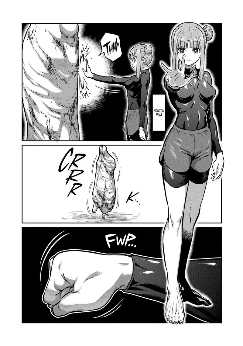 Isshou Senkin Chapter 6 page 4