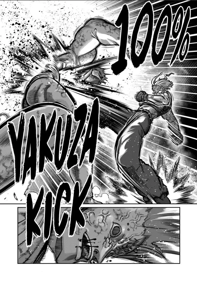 Isshou Senkin Chapter 60 page 4