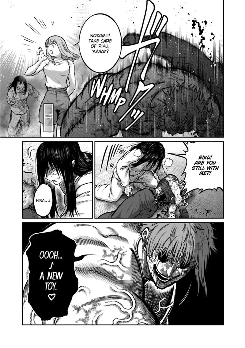 Isshou Senkin Chapter 61 page 15