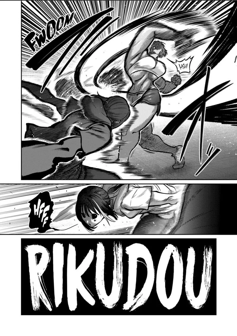 Isshou Senkin Chapter 63 page 8