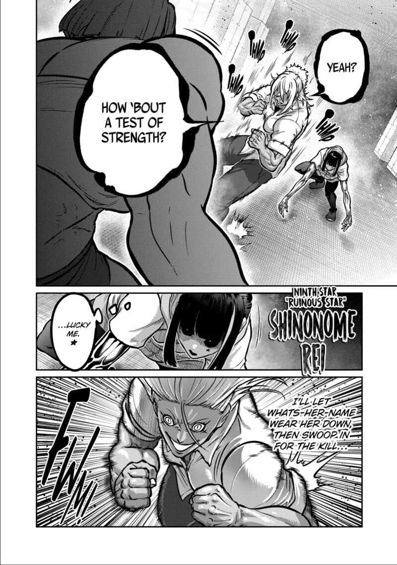 Isshou Senkin Chapter 64 page 2