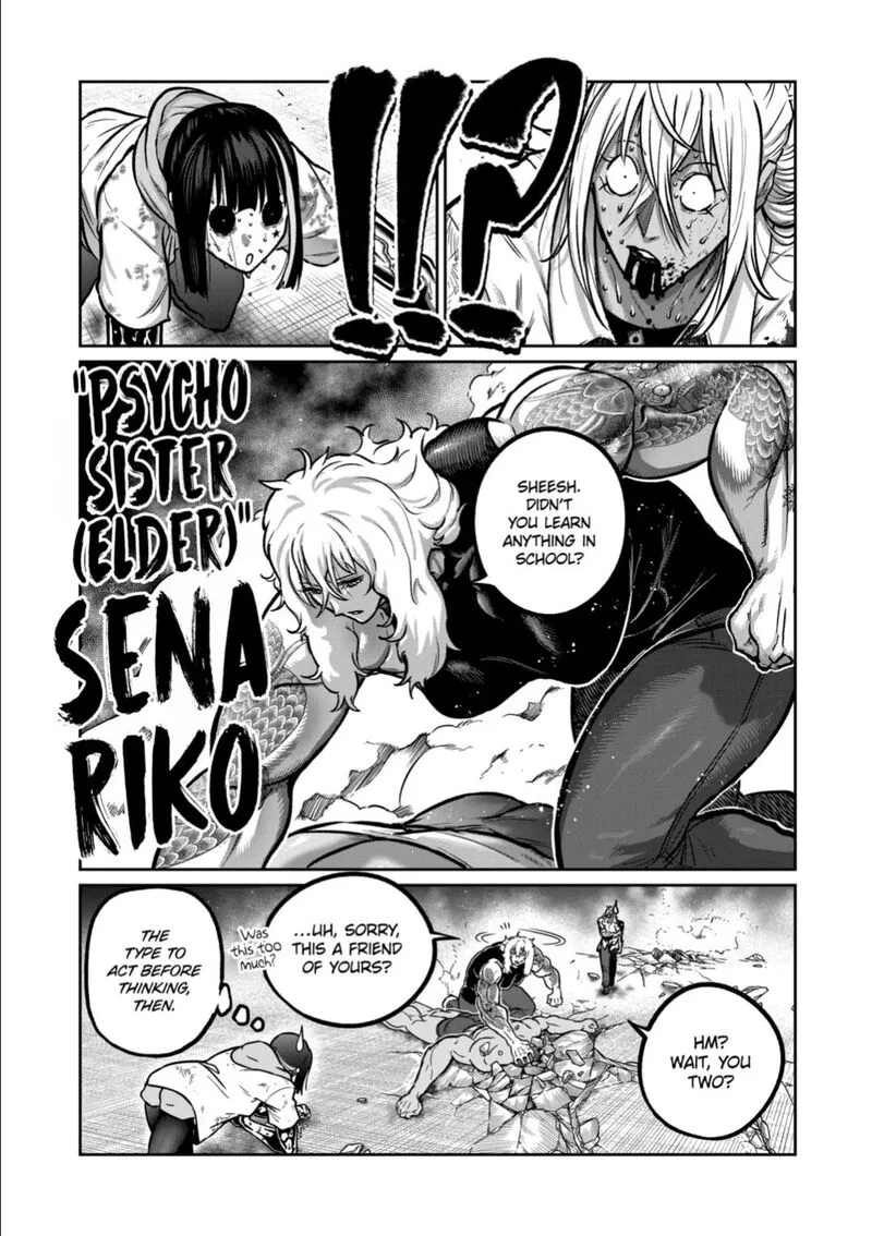 Isshou Senkin Chapter 64 page 17