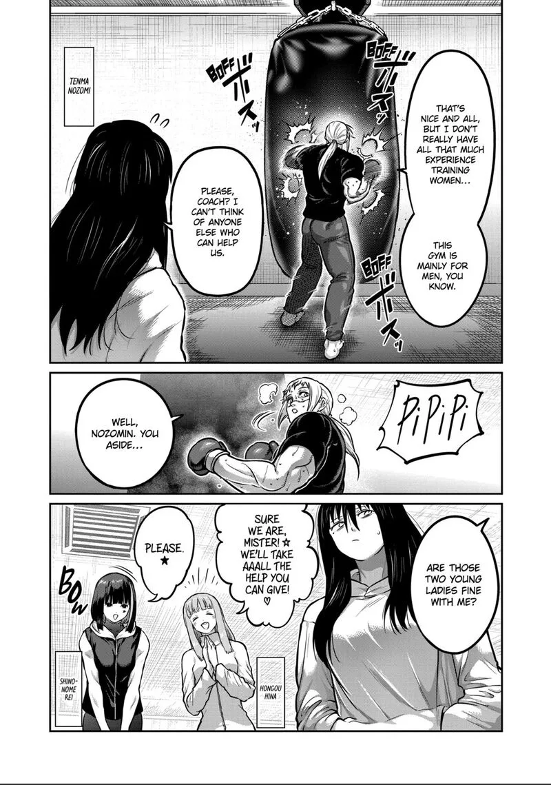 Isshou Senkin Chapter 67 page 5