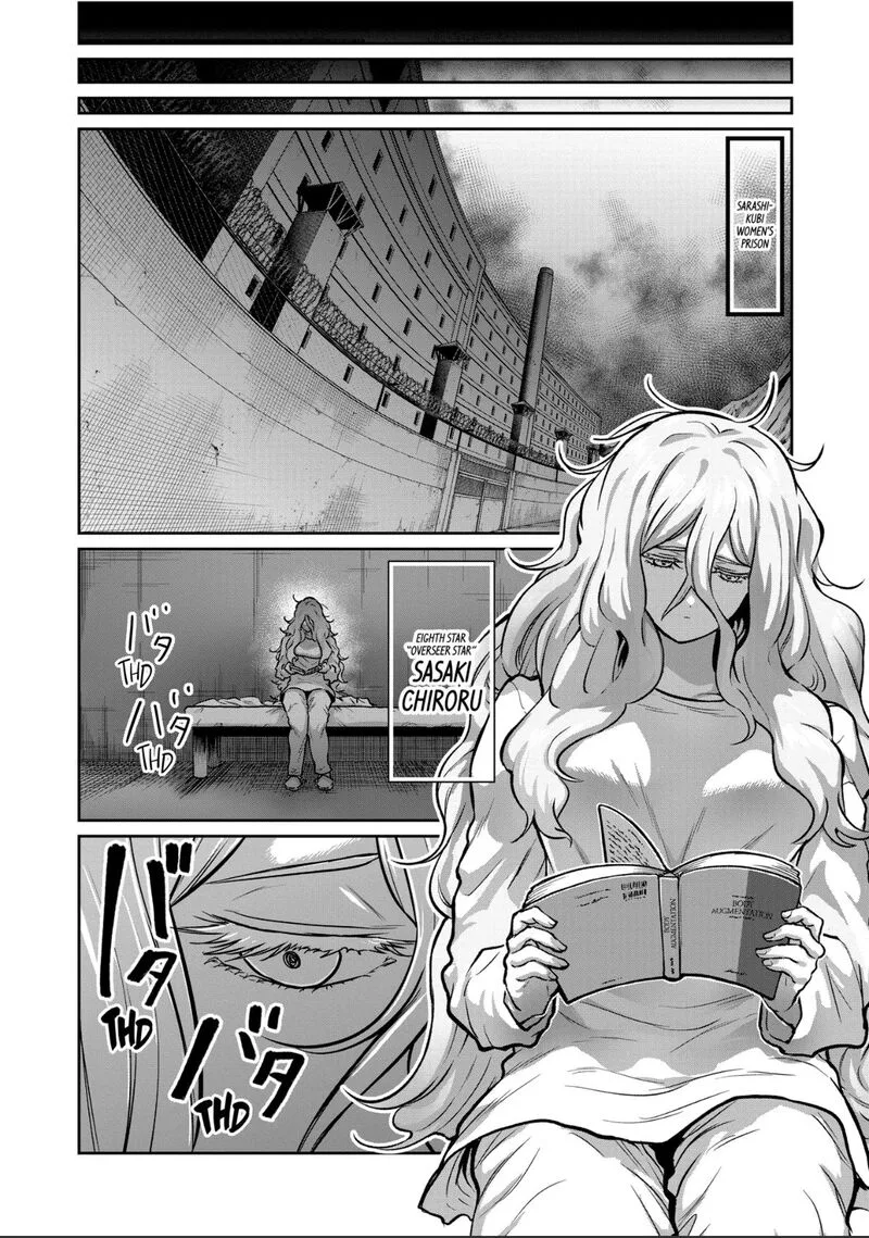 Isshou Senkin Chapter 67 page 12