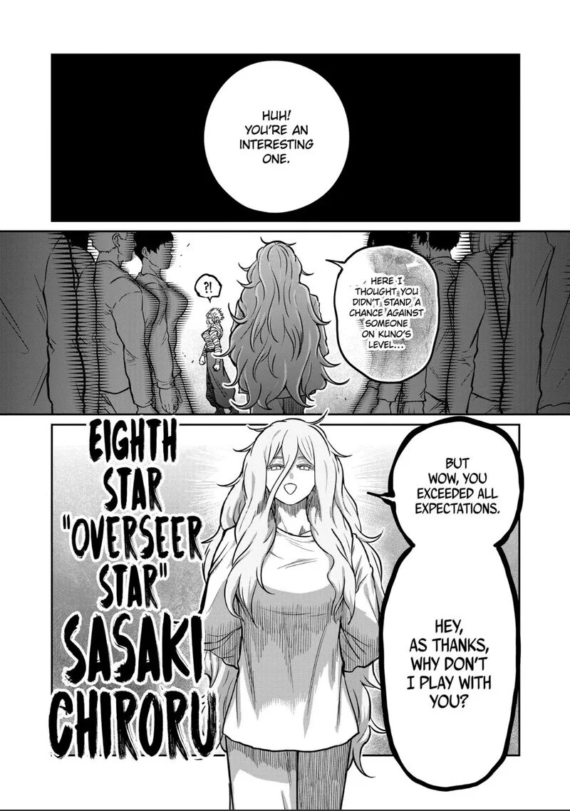 Isshou Senkin Chapter 68 page 18