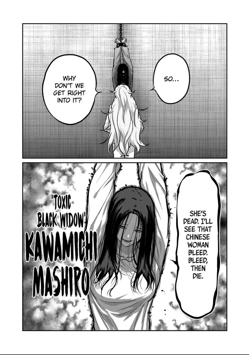 Isshou Senkin Chapter 69 page 17