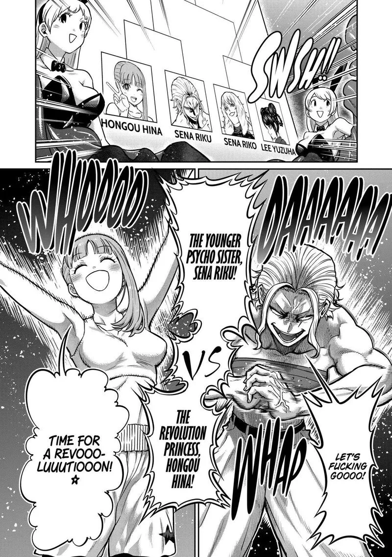 Isshou Senkin Chapter 7 page 8