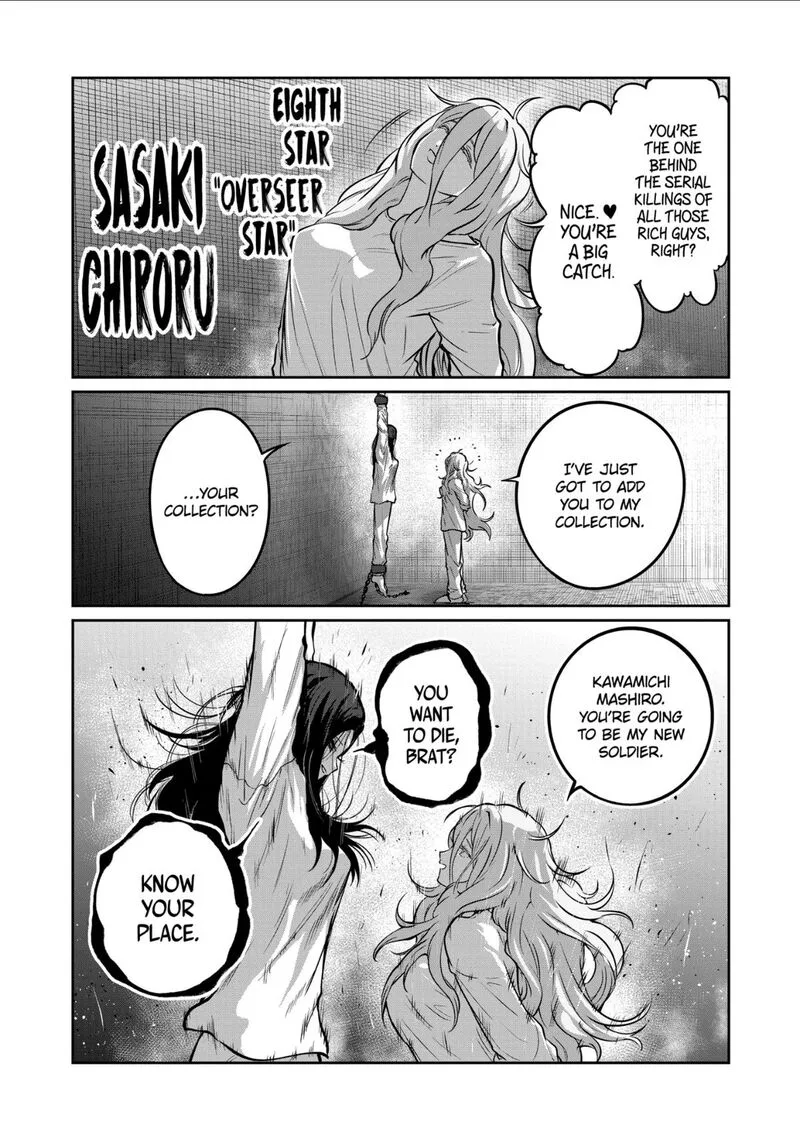 Isshou Senkin Chapter 70 page 3