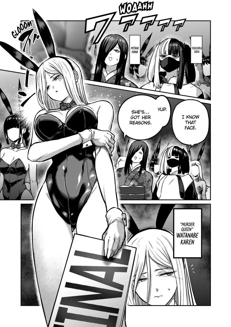 Isshou Senkin Chapter 71 page 5