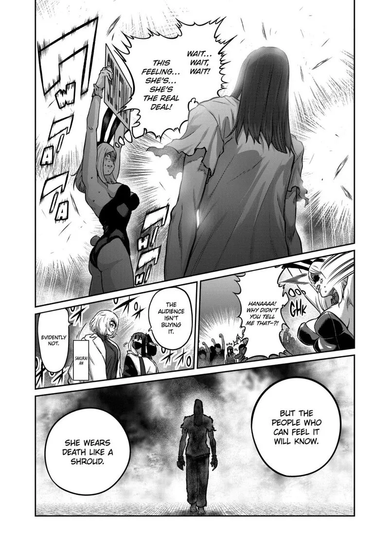 Isshou Senkin Chapter 71 page 12