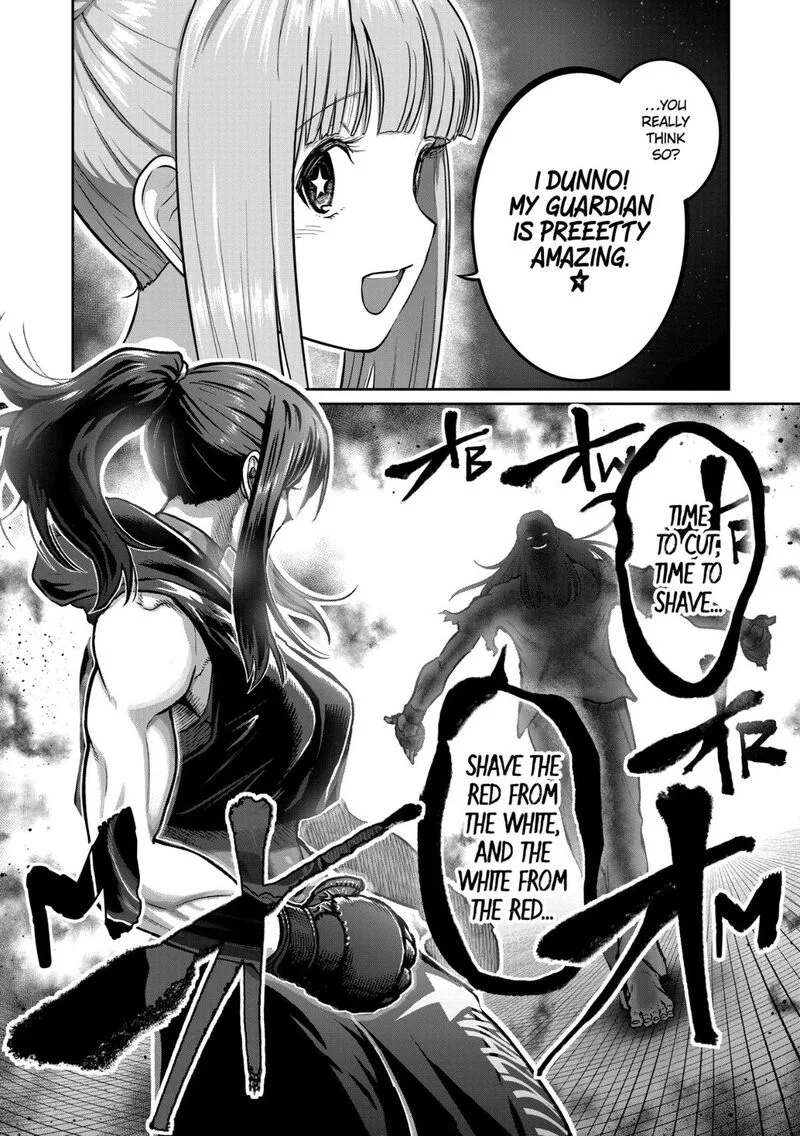 Isshou Senkin Chapter 71 page 16