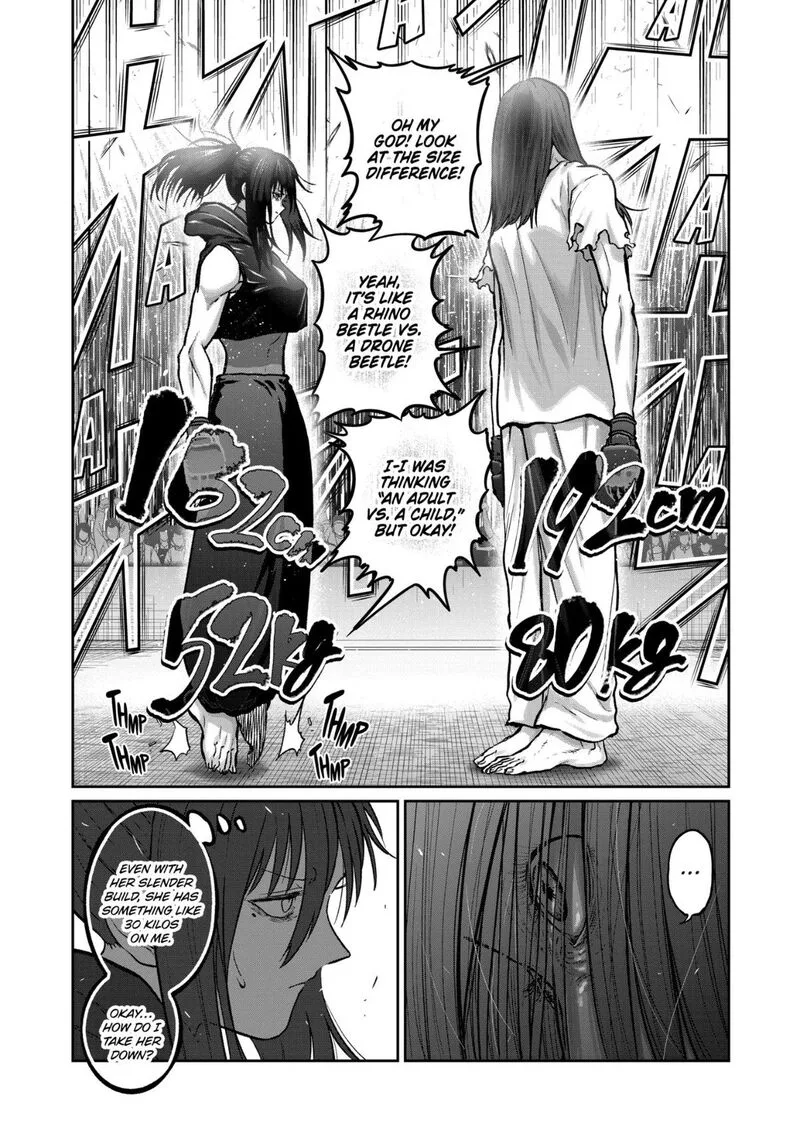 Isshou Senkin Chapter 71 page 14