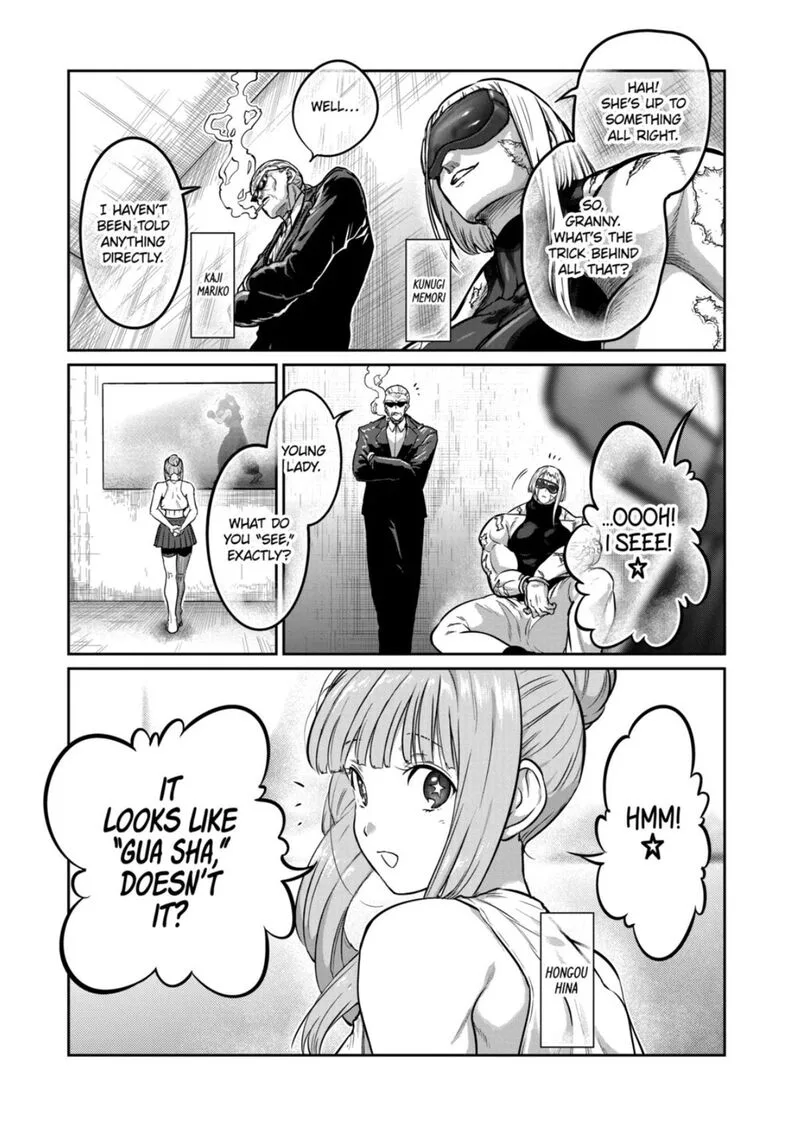 Isshou Senkin Chapter 73 page 3