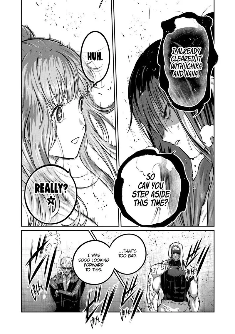 Isshou Senkin Chapter 75 page 8