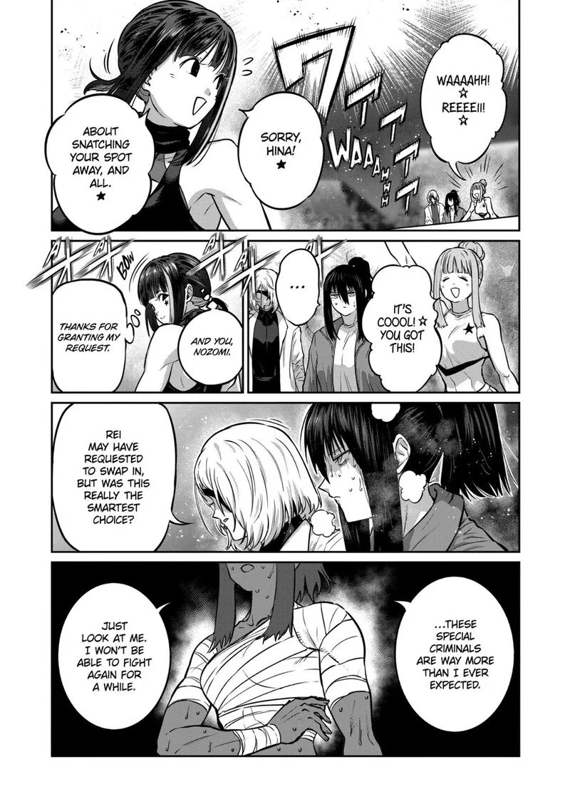 Isshou Senkin Chapter 75 page 12