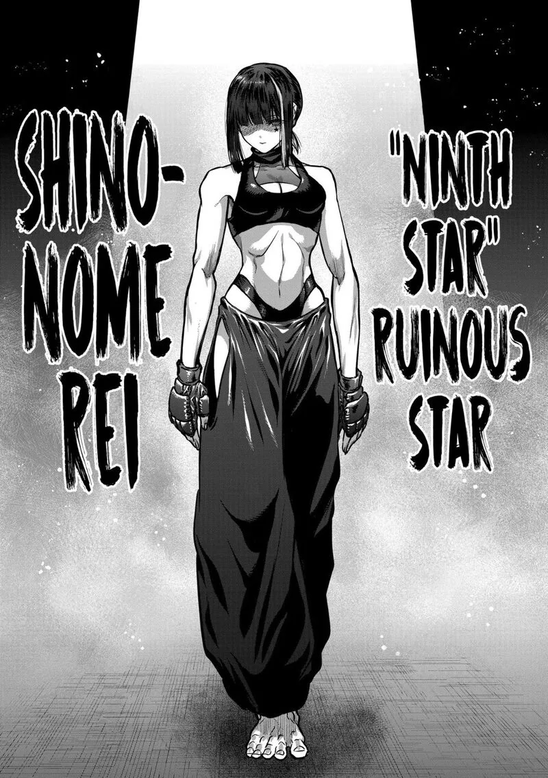 Isshou Senkin Chapter 75 page 11