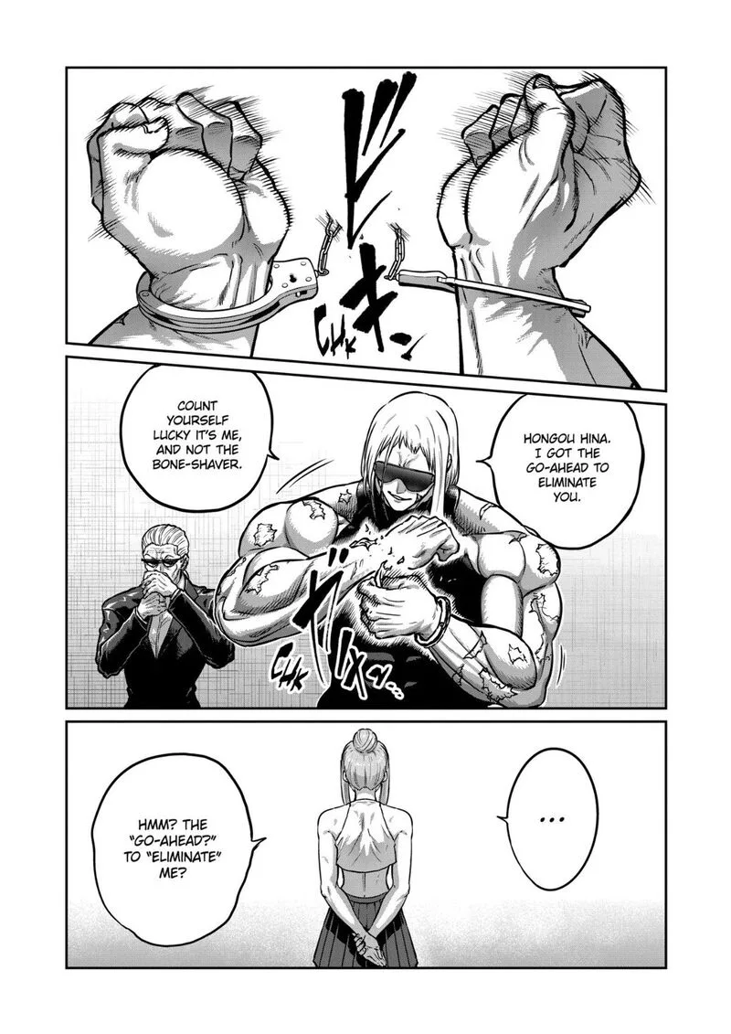 Isshou Senkin Chapter 75 page 5