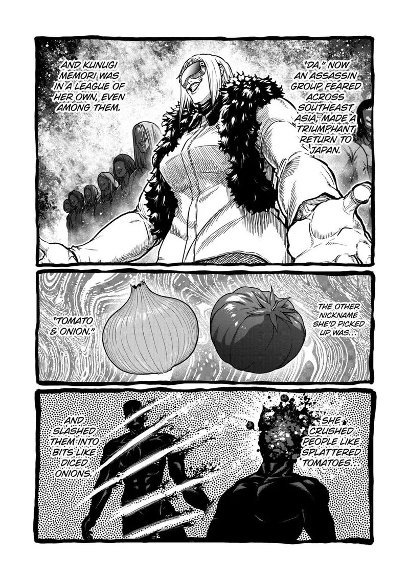 Isshou Senkin Chapter 76 page 8