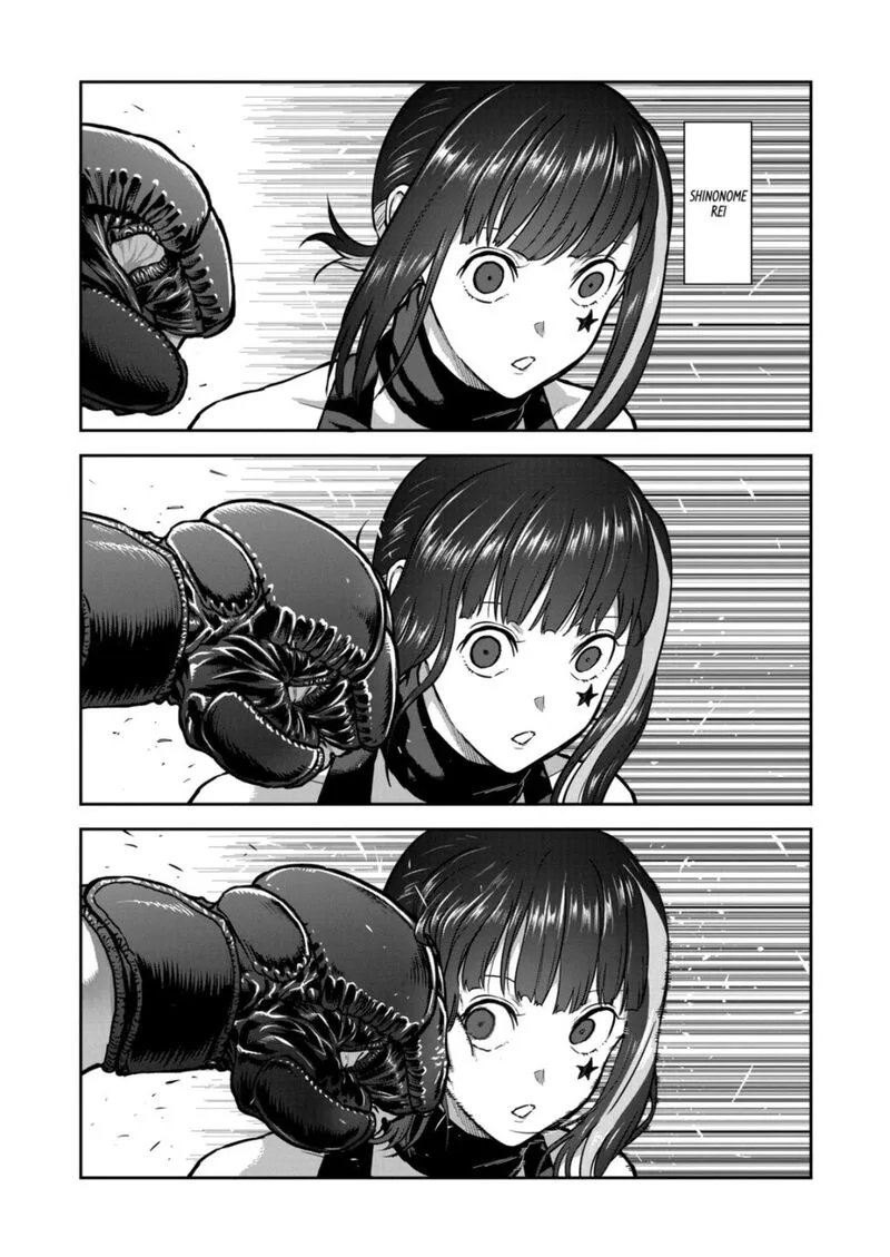 Isshou Senkin Chapter 77 page 1