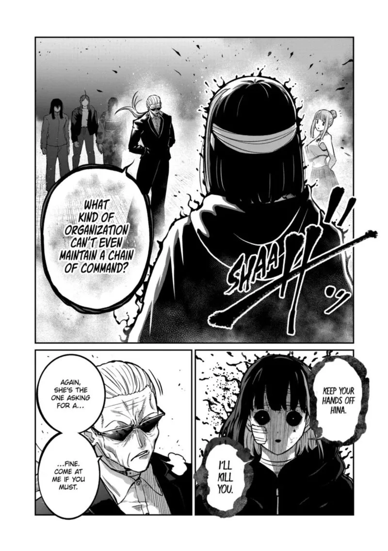 Isshou Senkin Chapter 78 page 14