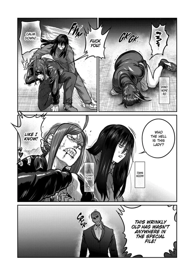 Isshou Senkin Chapter 79 page 4