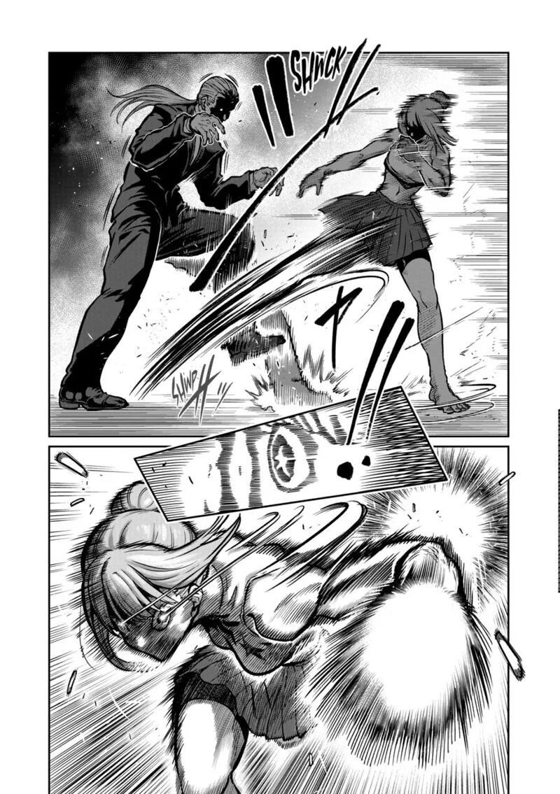 Isshou Senkin Chapter 79 page 8