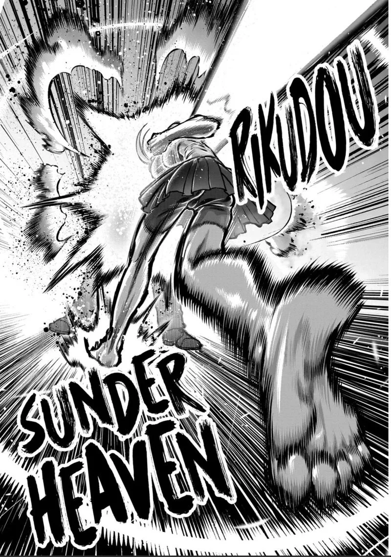 Isshou Senkin Chapter 79 page 14