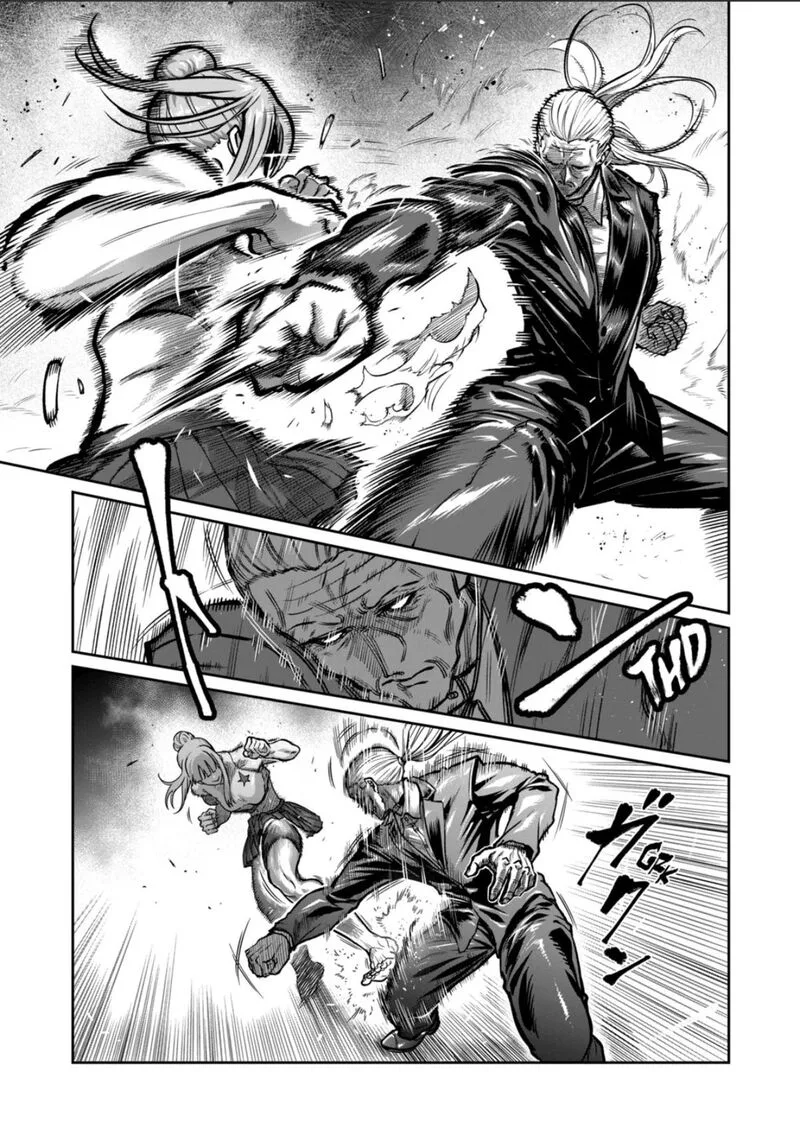 Isshou Senkin Chapter 80 page 11