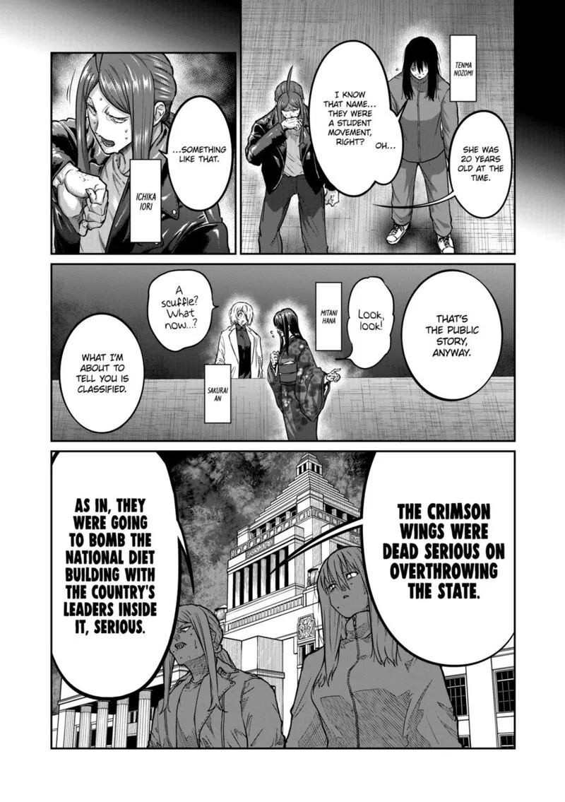 Isshou Senkin Chapter 80 page 3