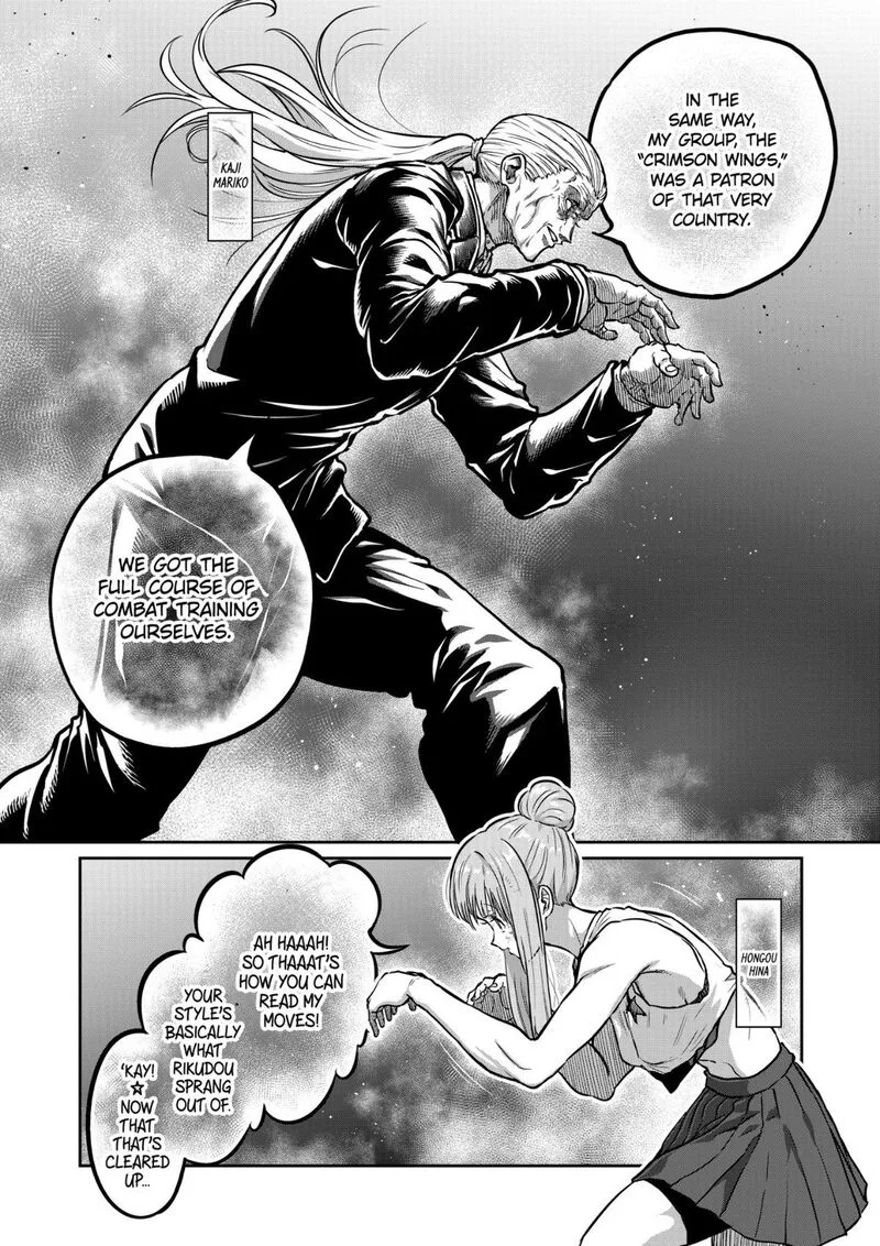 Isshou Senkin Chapter 81 page 2