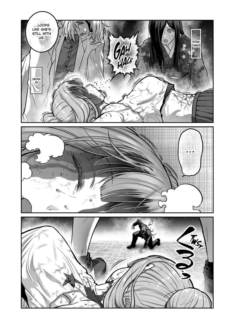 Isshou Senkin Chapter 83 page 7