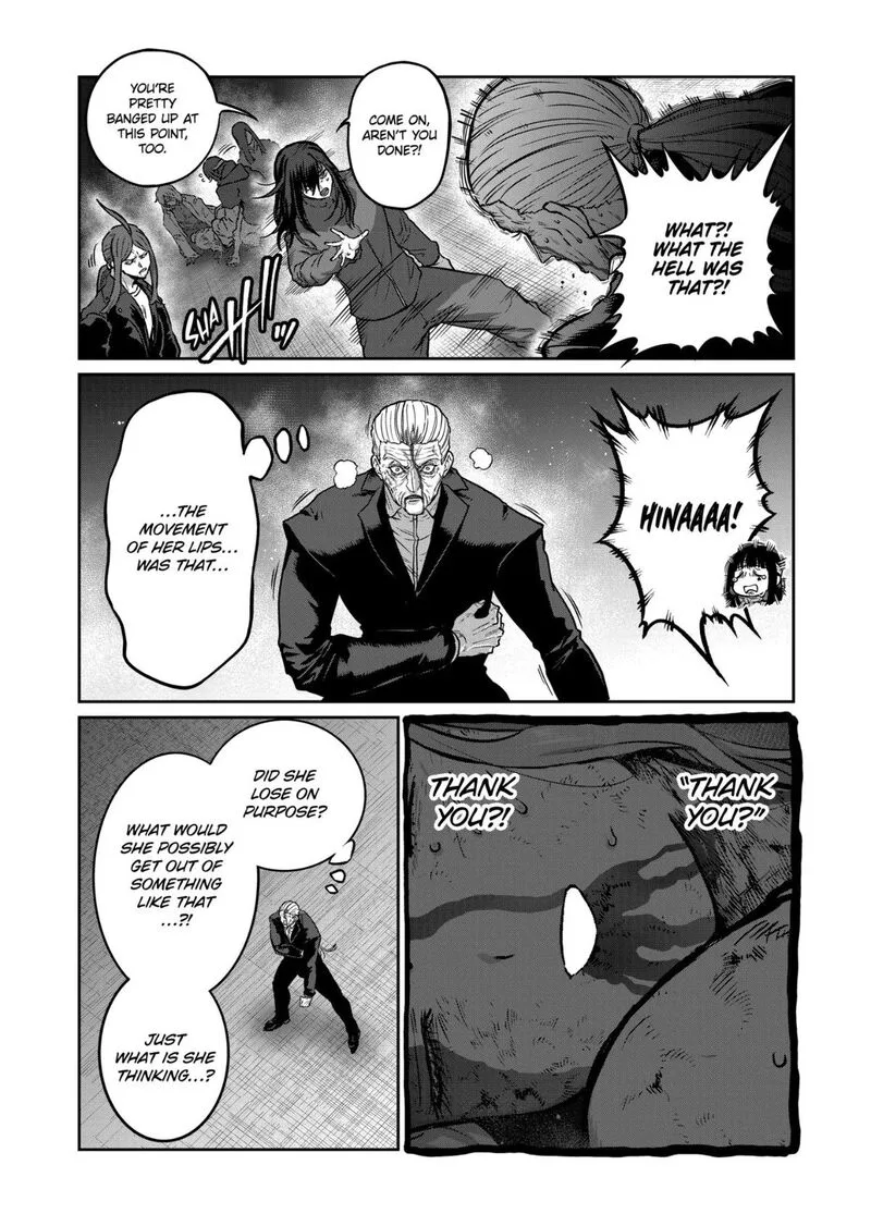 Isshou Senkin Chapter 83 page 9