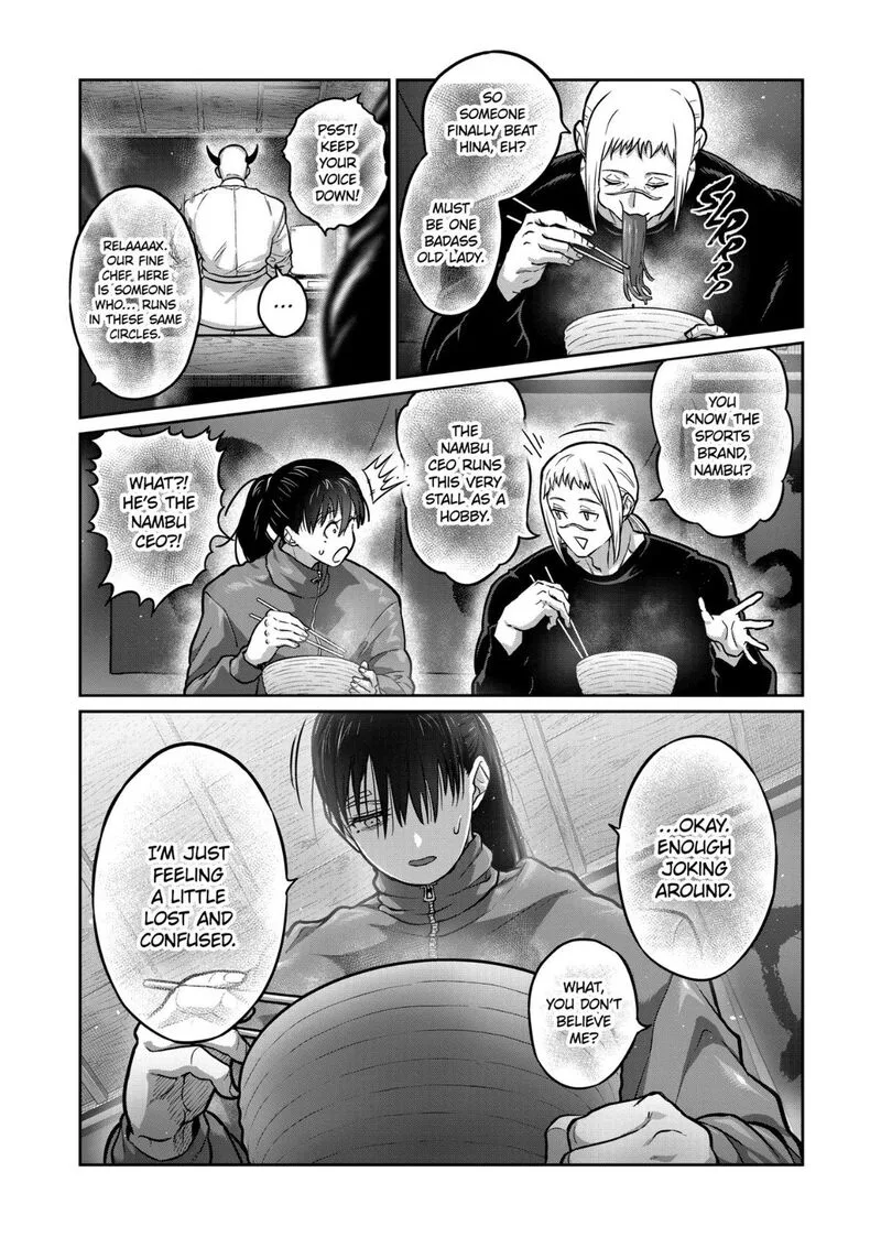 Isshou Senkin Chapter 84 page 9