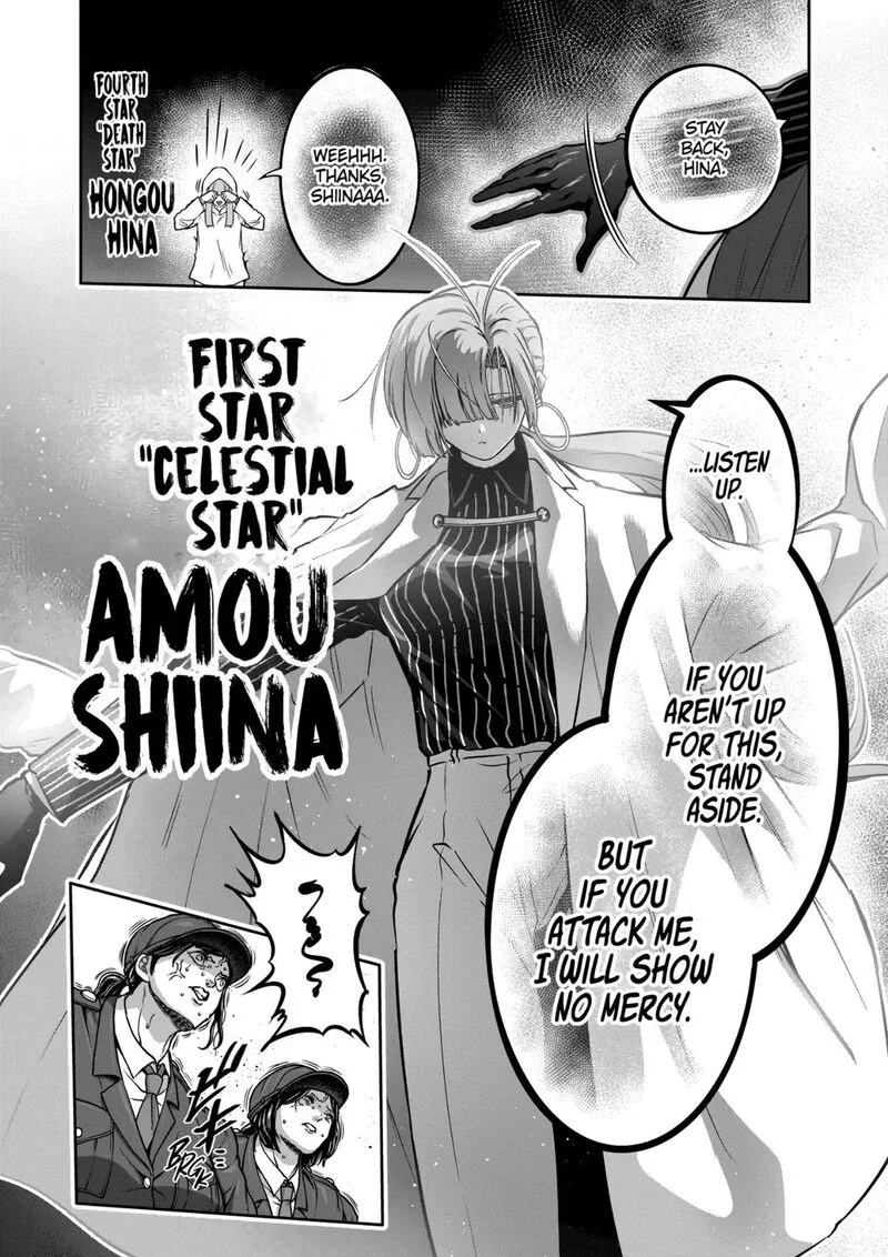 Isshou Senkin Chapter 85 page 2