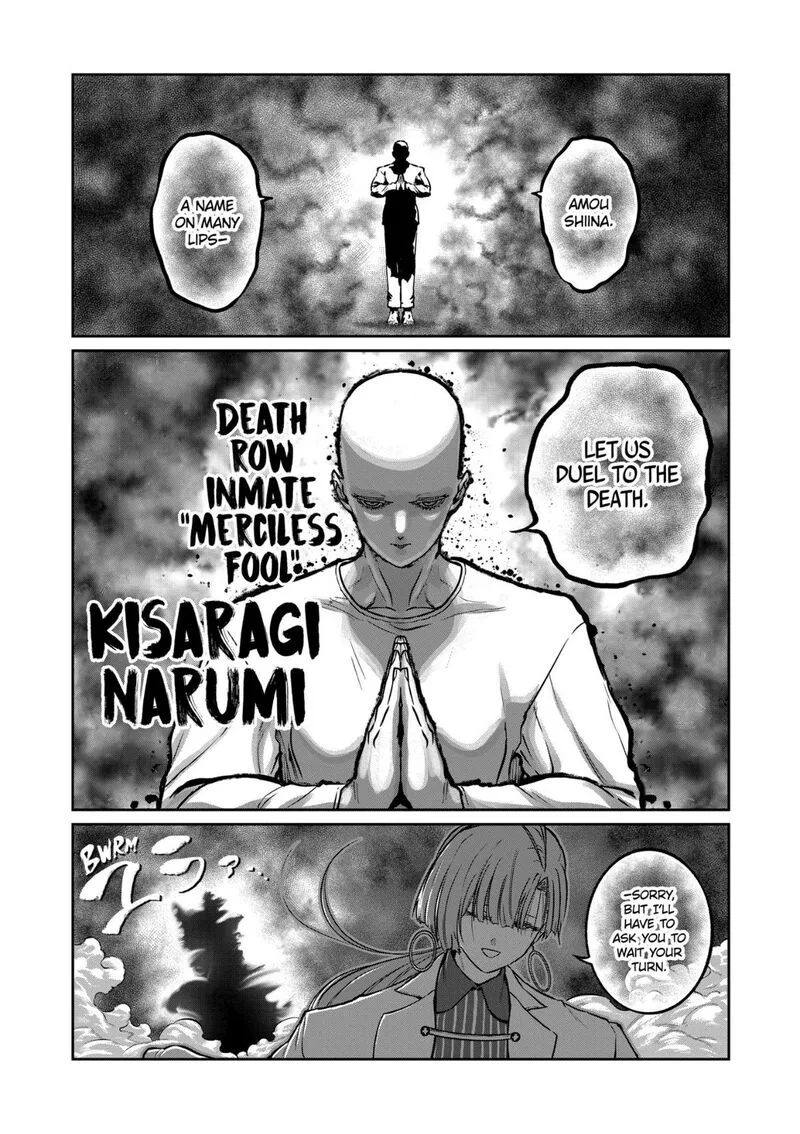 Isshou Senkin Chapter 85 page 12