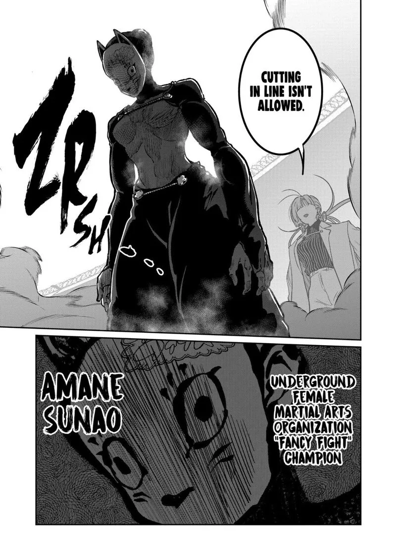 Isshou Senkin Chapter 85 page 13