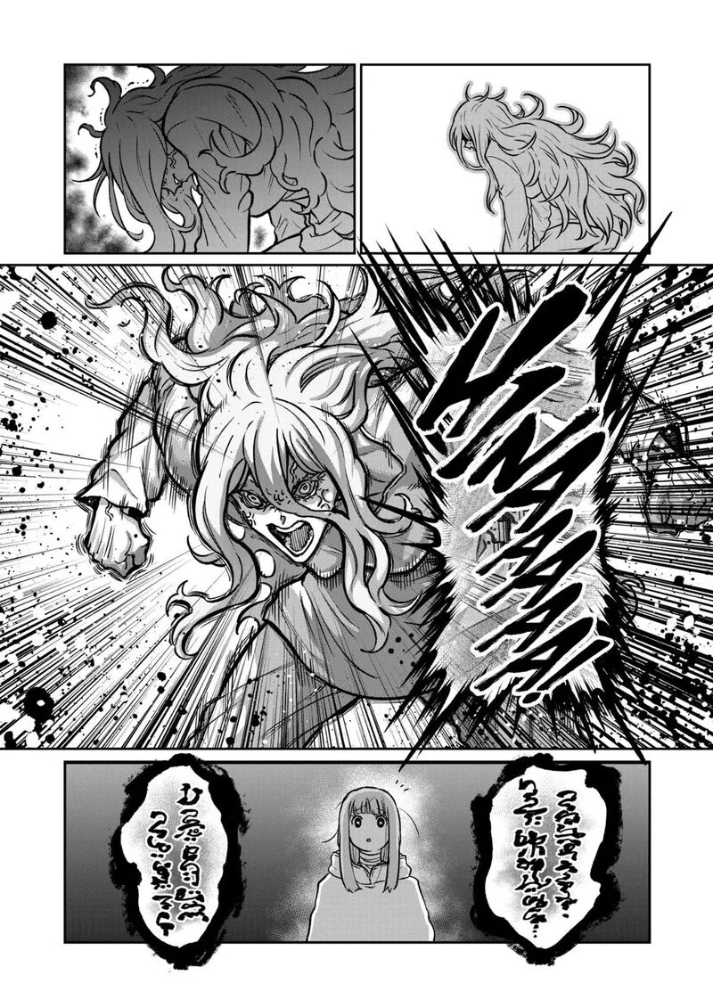 Isshou Senkin Chapter 87 page 13