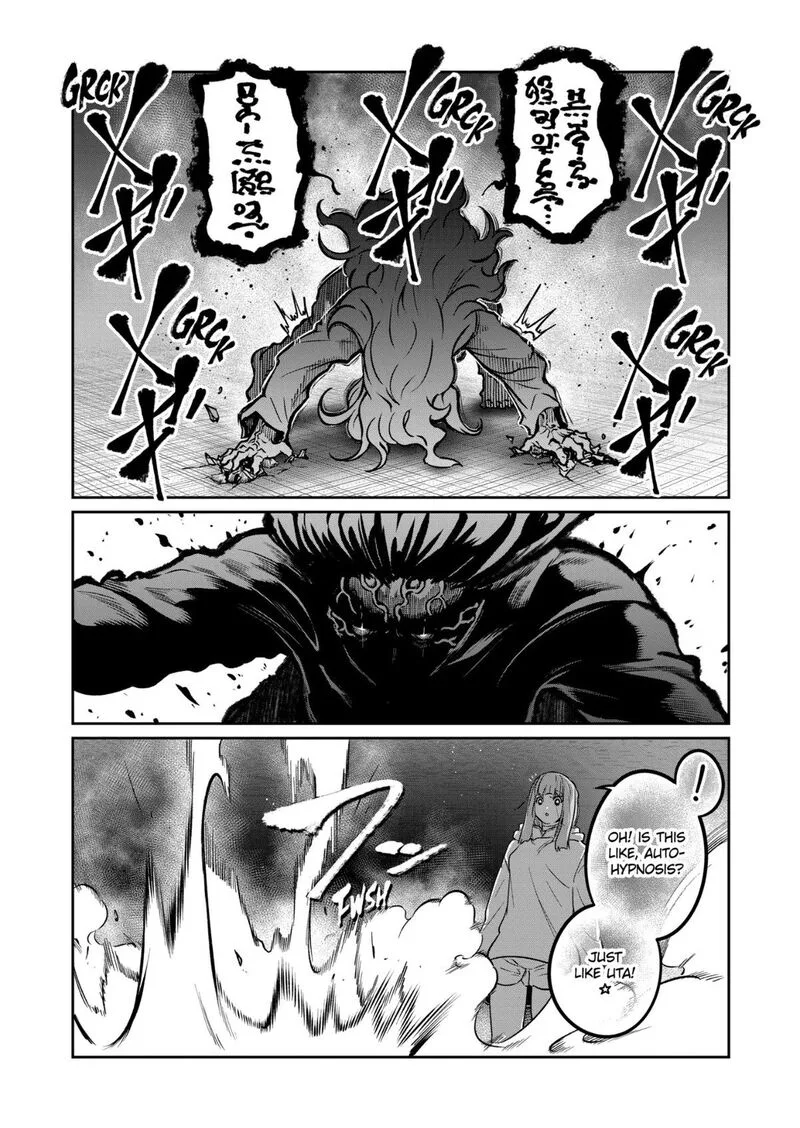 Isshou Senkin Chapter 87 page 14