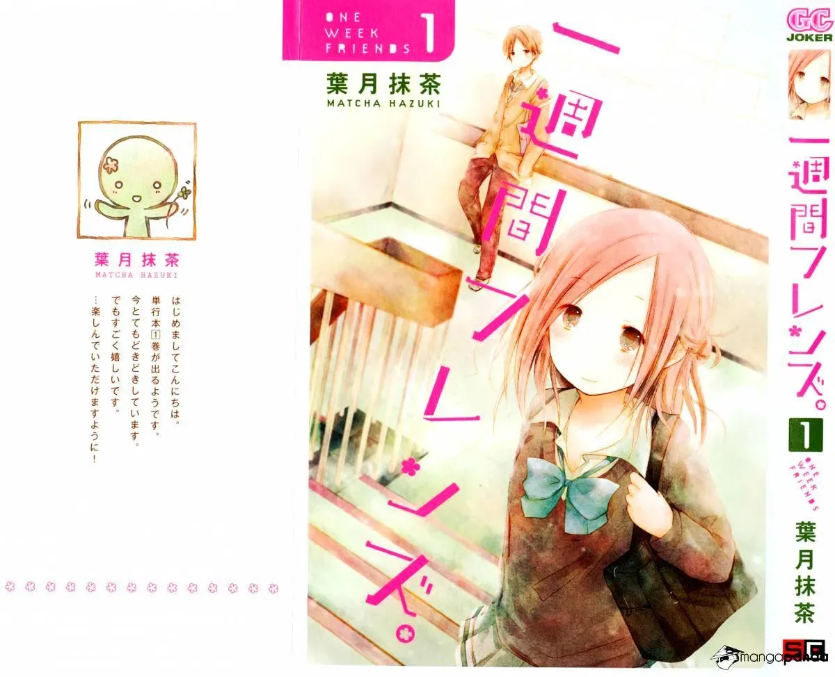 Isshuukan Friends Chapter 1 page 48