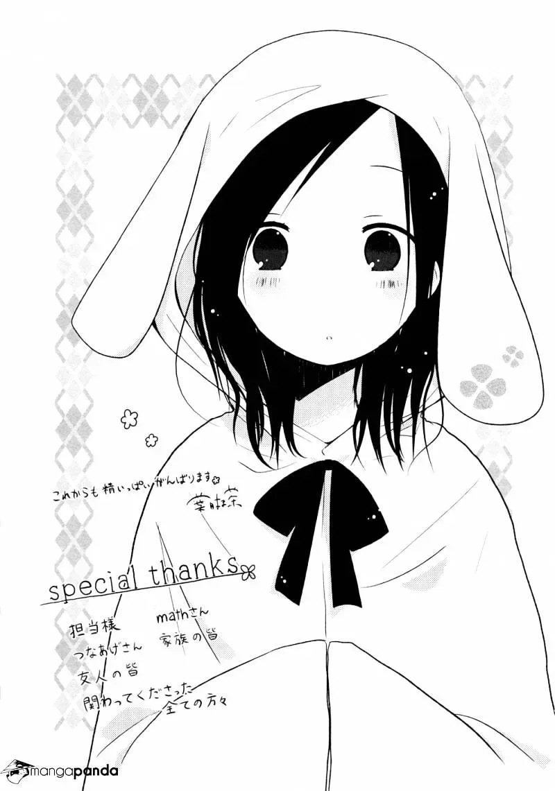 Isshuukan Friends Chapter 14 page 23