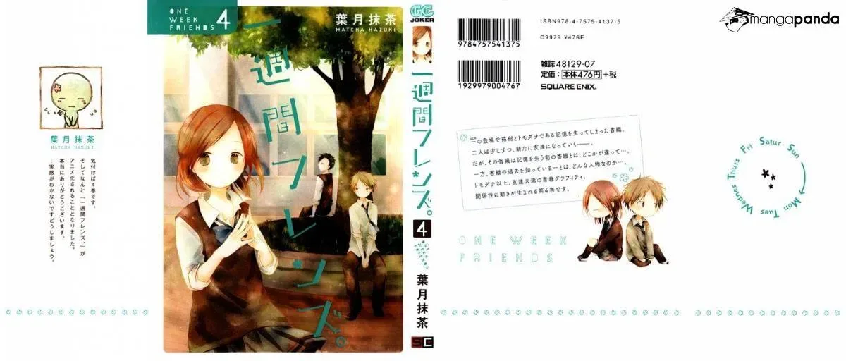 Isshuukan Friends Chapter 15 page 3