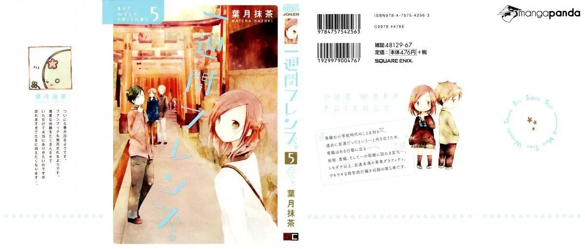 Isshuukan Friends Chapter 22 page 3