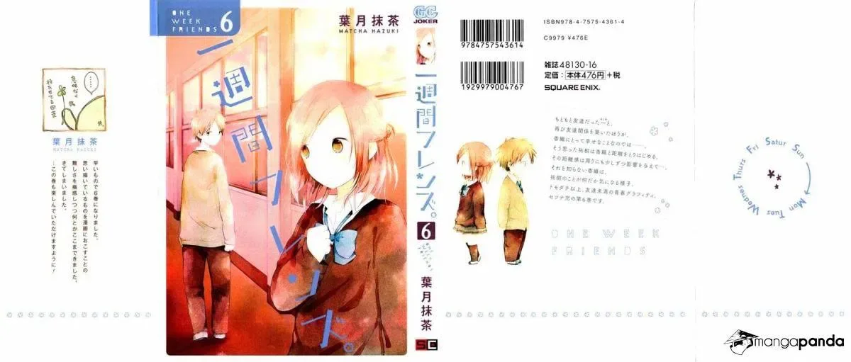 Isshuukan Friends Chapter 27 page 3