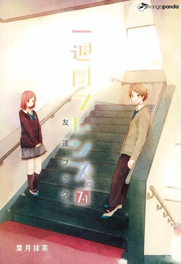 Isshuukan Friends Chapter 39 page 5