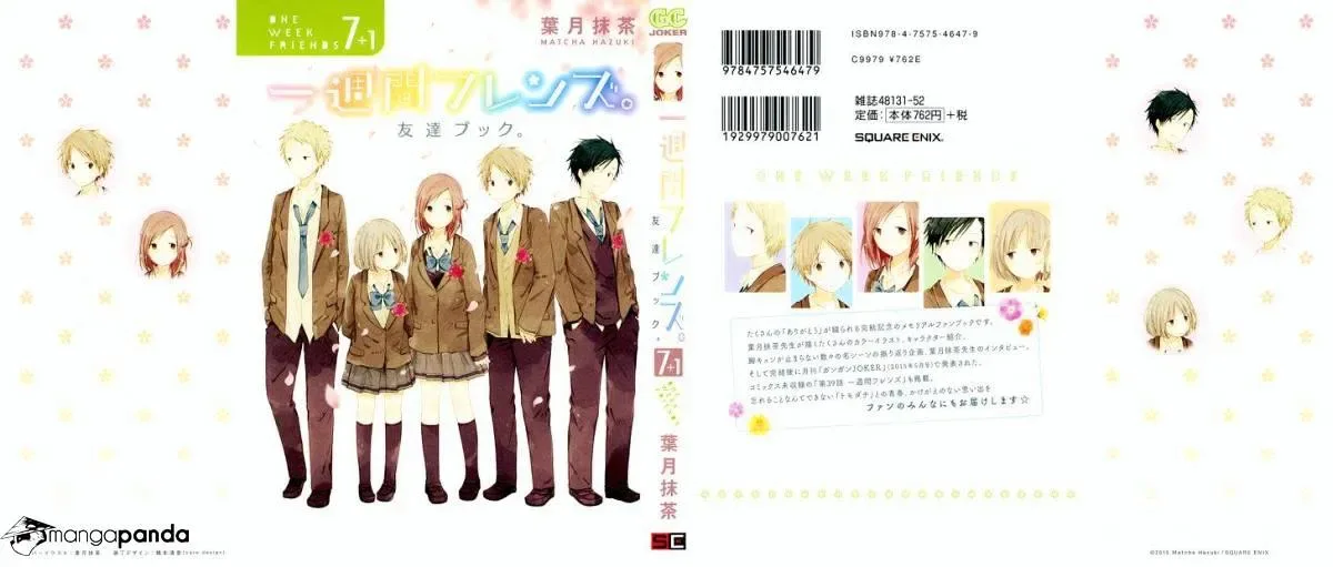 Isshuukan Friends Chapter 39 page 2