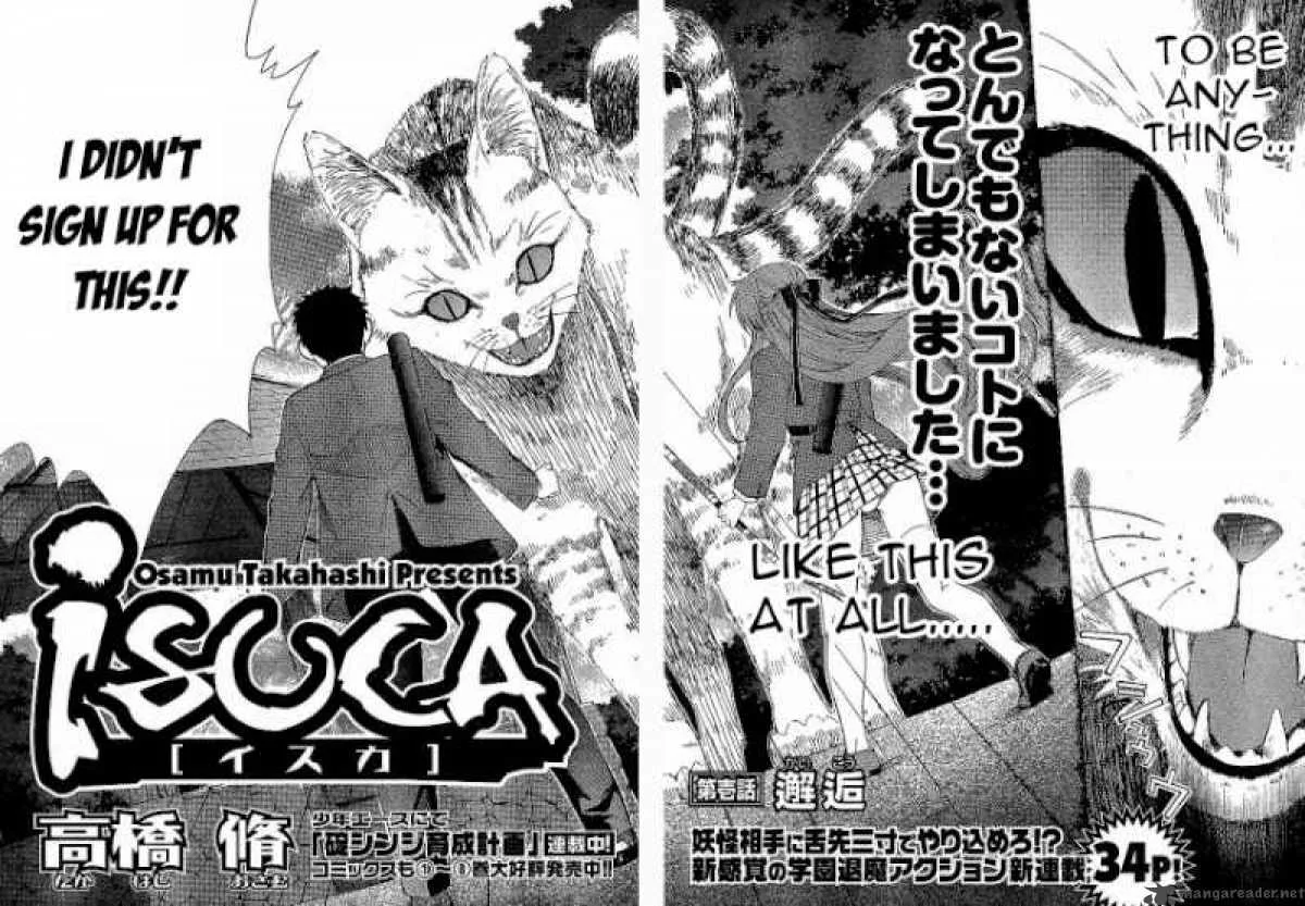 Isuca Chapter 1 page 2