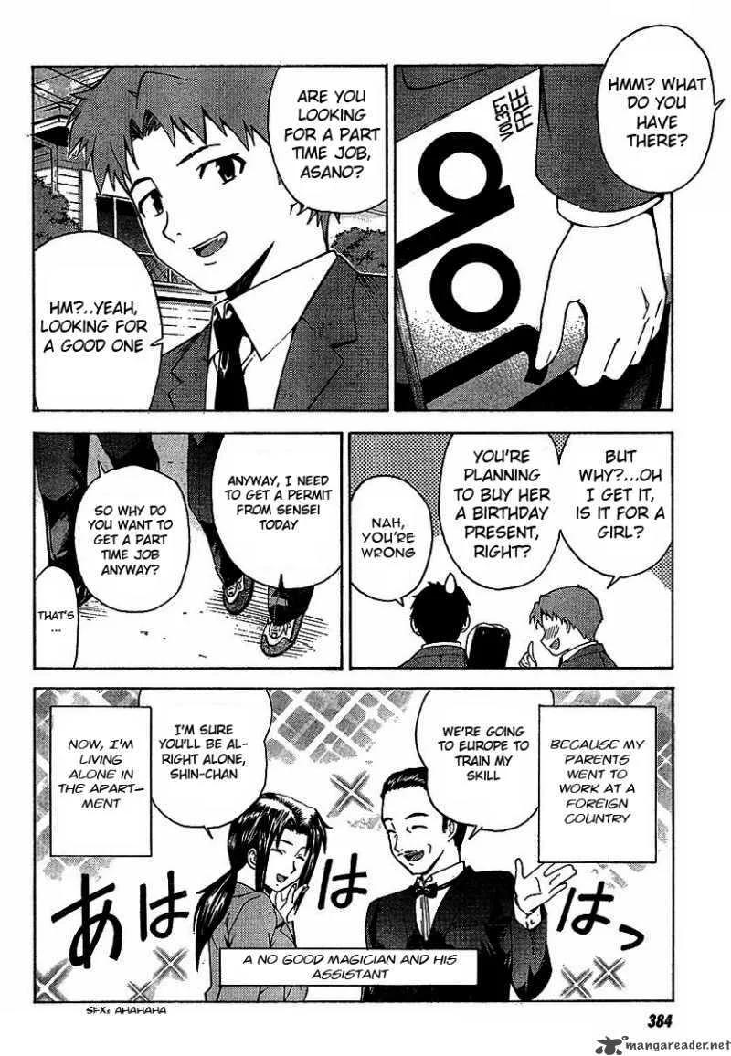 Isuca Chapter 1 page 5
