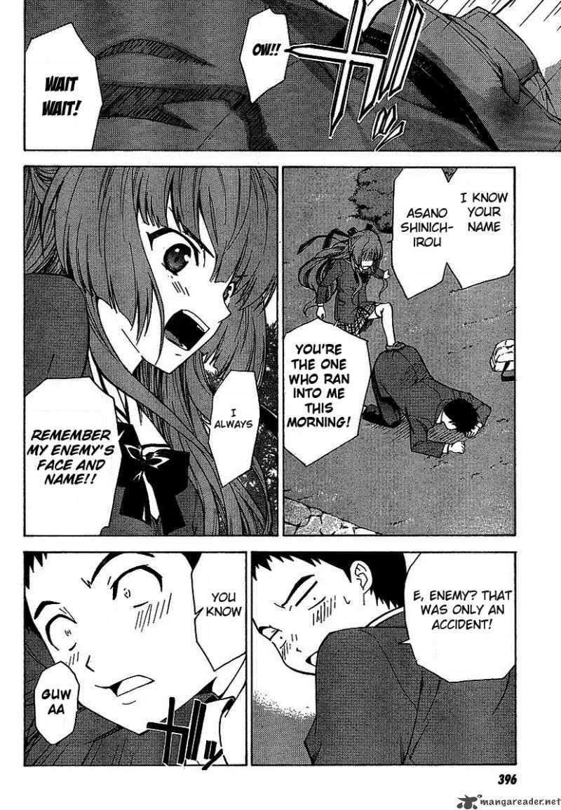 Isuca Chapter 1 page 17