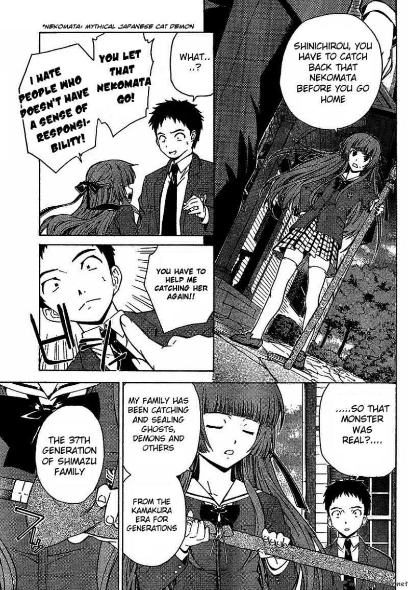 Isuca Chapter 1 page 20