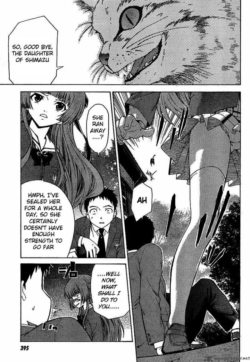 Isuca Chapter 1 page 16